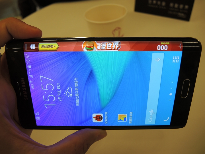 《彎出你的新世界》！2015/2/7 Samsung Galaxy Note Edge 網友體驗會