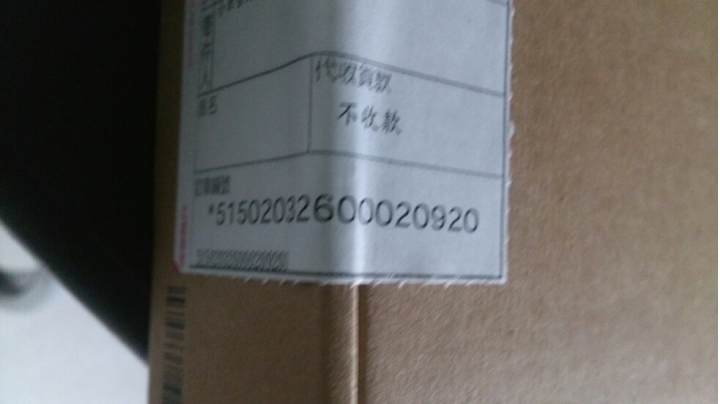 小米出貨