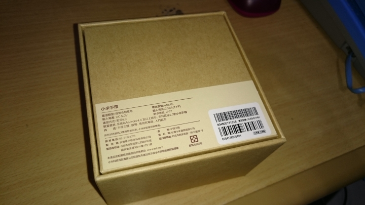 Z3搭上小米手環嘟嘟好