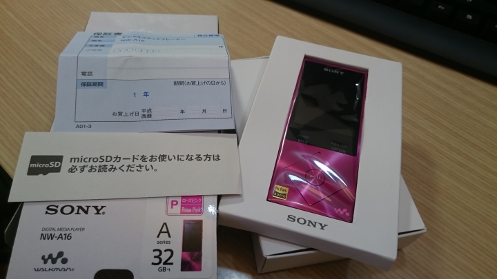 紅的喜氣~ Sony NW-A16 玫瑰粉 開箱