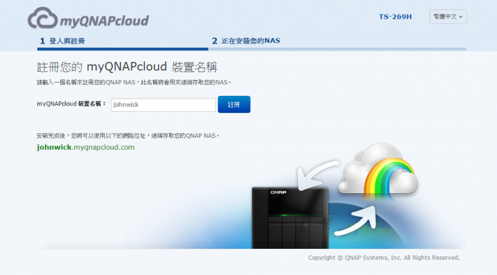準備過年看電影 我用QNAP TS-269H NAS