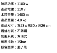 澳洲咖啡機台灣使用
