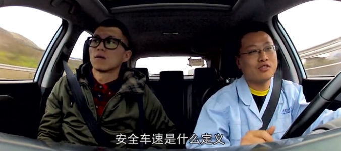 看10萬RMB的中國車玩「魚鉤測試」