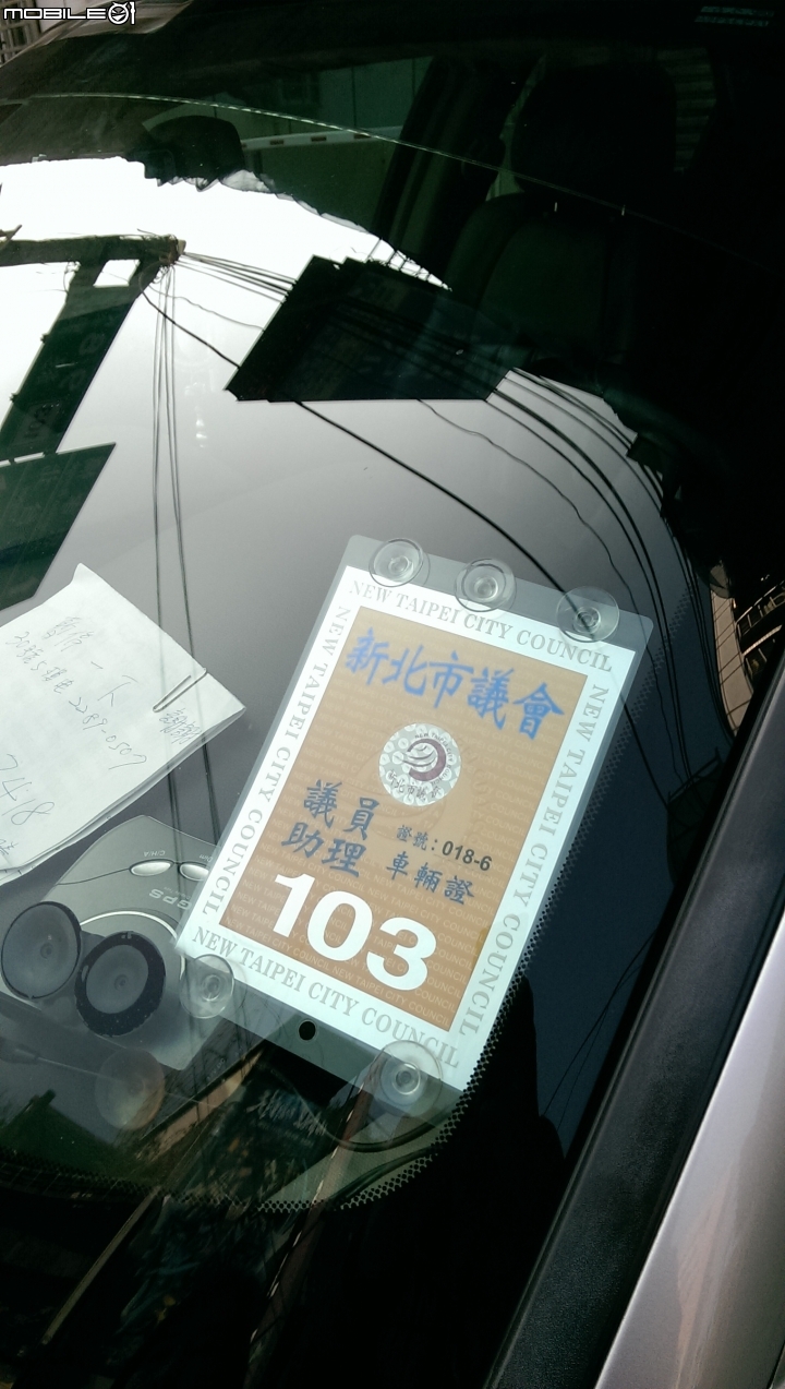 三重台北橋福德北路上一堆違規停車