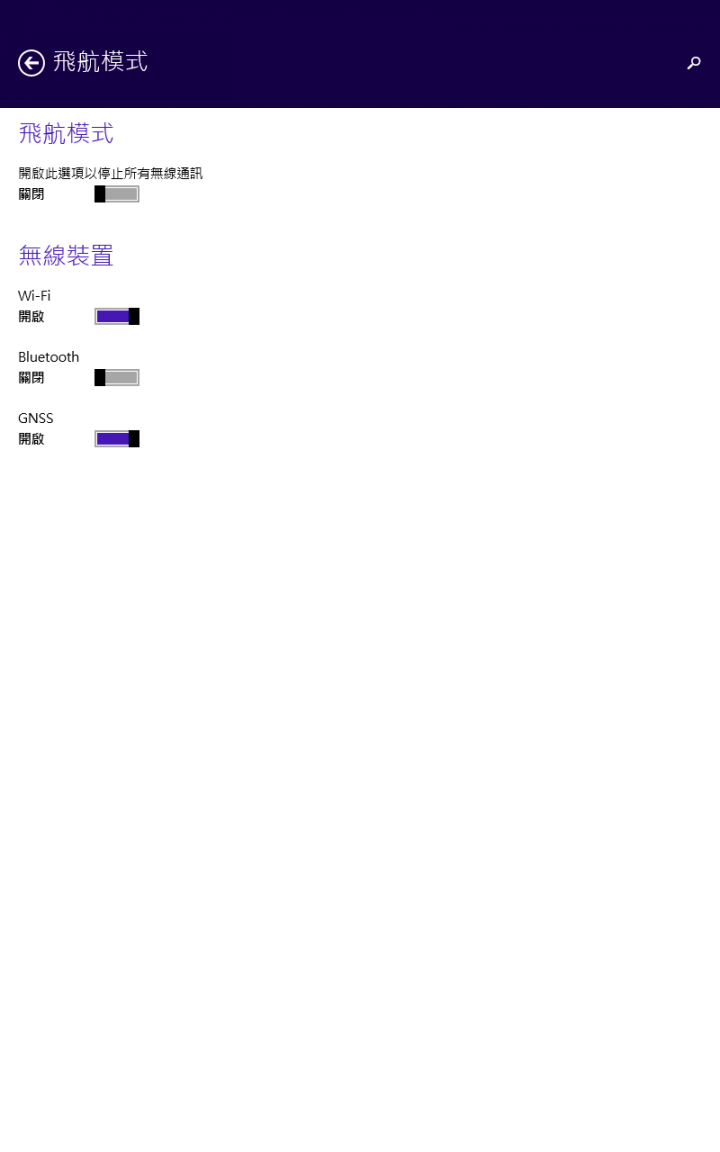 Asus vivotab note 8 gps搜尋不到