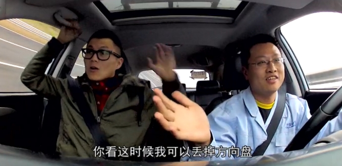 看10萬RMB的中國車玩「魚鉤測試」