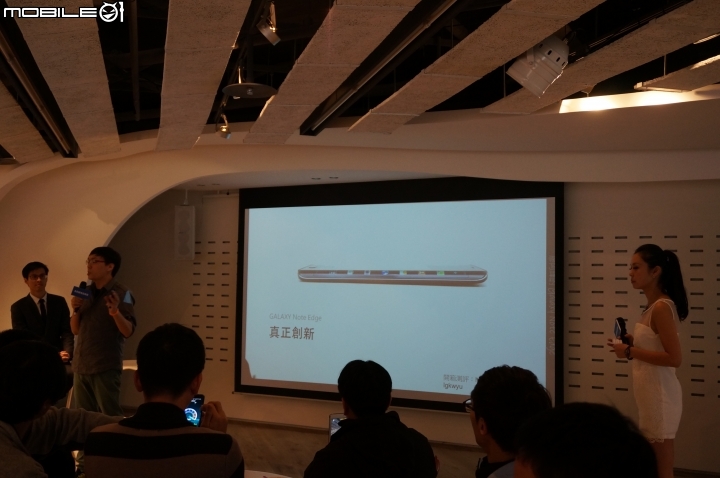 【體驗活動】全面曲動．側轉未來 Samsung GALAXY Note Edge 創世紀。領航先曲體驗會