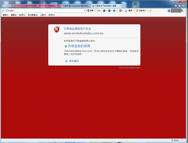 收到犀牛盾的終身折扣碼了 Mobile01