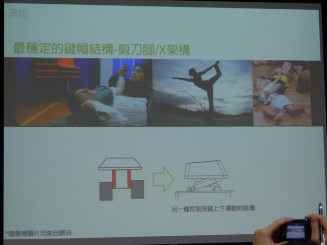 K50E不僅僅是剪刀咖,更是個快樂咖(含現場的體驗會喔)