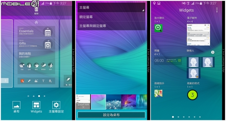 【體驗活動】全面曲動．側轉未來 Samsung GALAXY Note Edge 創世紀。領航先曲體驗會