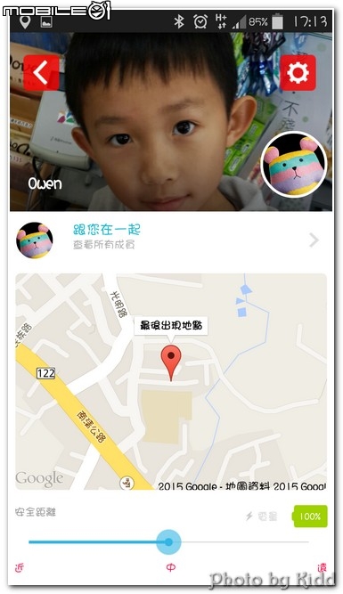 <<兒童照護 妥善無誤 BeLuvv Guardian穿戴式兒童防丟裝置寶貝守環 EASY TRY>>