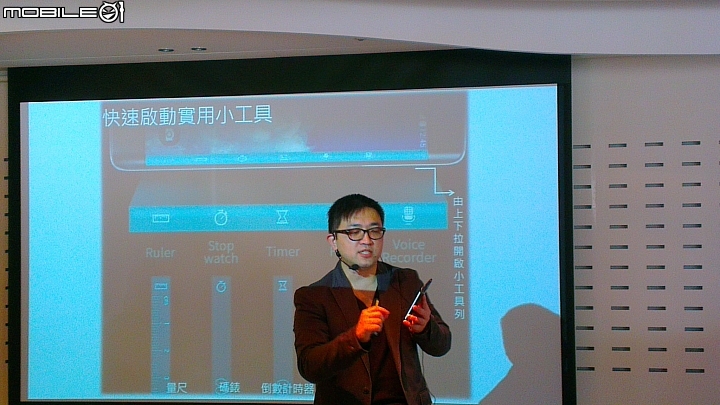 (體驗活動心得) 世界先曲、側動你的新視界 - Samsung GALAXY Note Edge 創世紀 - 領航先曲體驗會