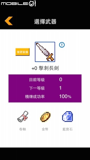 [分享] 獨立自製遊戲 弦月物語