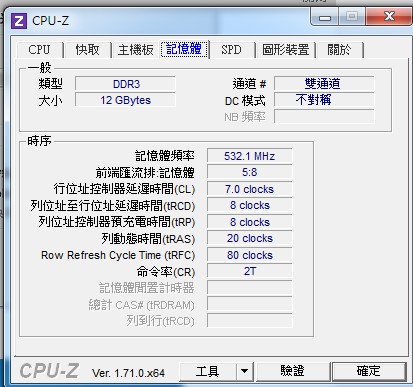 拜託 我的記憶體 買了卻用不到...