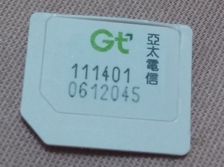 求救 對岸購入 中沃4G LR112C  六模無線路由器
