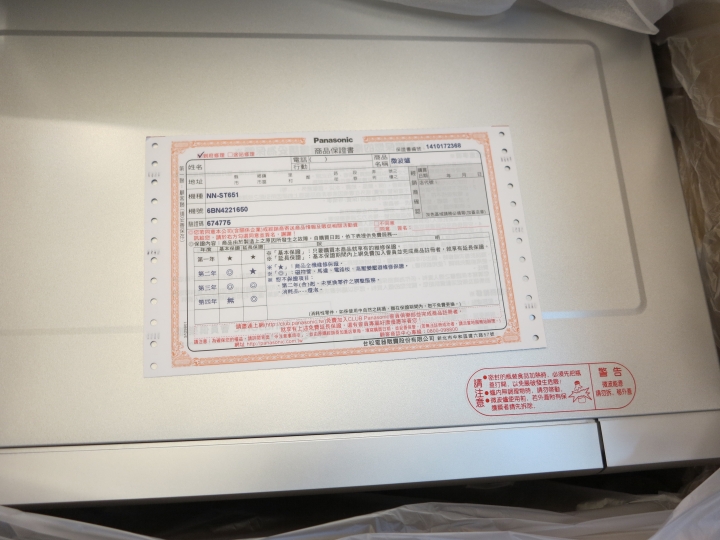 [開箱] Panasonic NN-ST651 微波爐