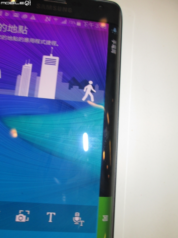 [創世紀 領先先曲體驗會]邊際先曲 緣自Edge