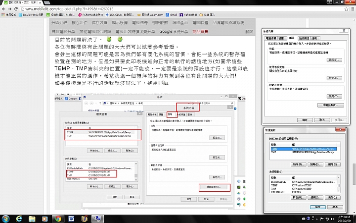 Hp Color Laserjet Pro Mfp M 177 Pclms
