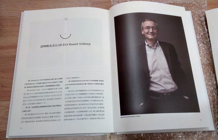 [不專業開箱文+心得文]Titoni梅花錶-天文台認證錶