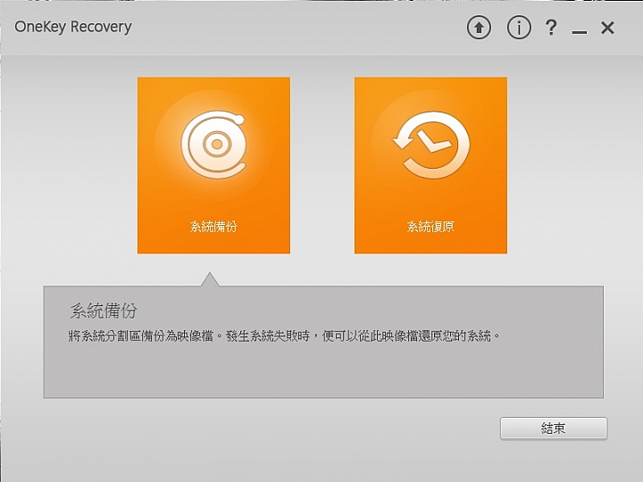 Lenovo G50-80，第五代intel新登場