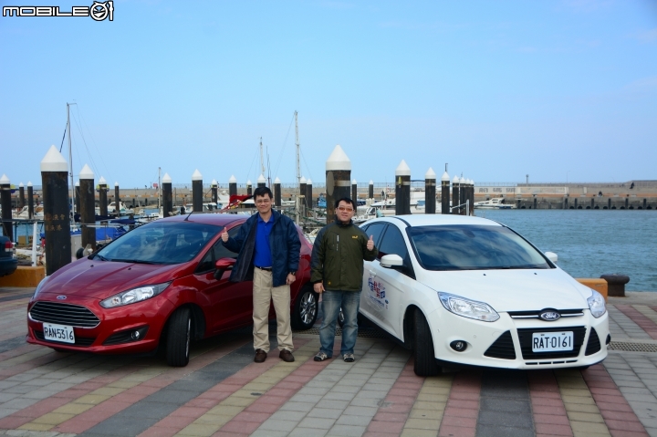 「Ford 好友默契出遊去」Fiesta試駕心得(新竹尖石+竹圍漁港)