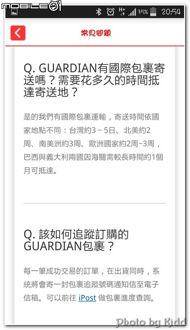 <<兒童照護 妥善無誤 BeLuvv Guardian穿戴式兒童防丟裝置寶貝守環 EASY TRY>>