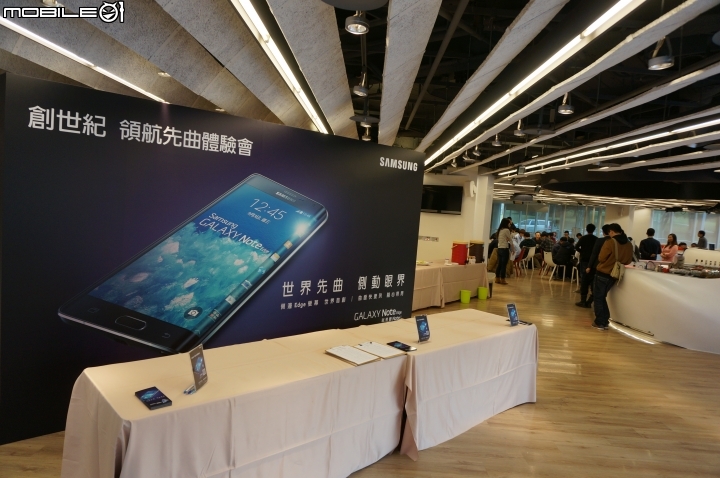 【體驗活動】全面曲動．側轉未來 Samsung GALAXY Note Edge 創世紀。領航先曲體驗會