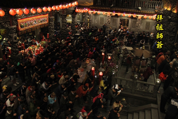 三峽清水祖師廟...頭香保證班