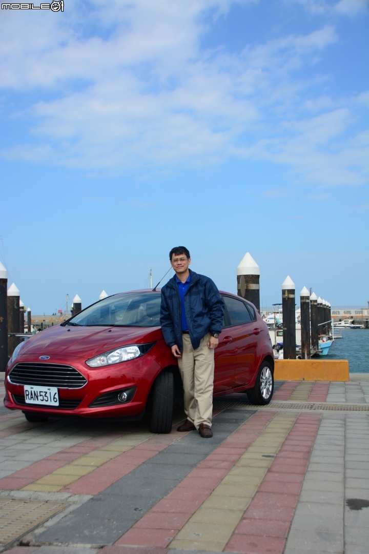 「Ford 好友默契出遊去」Fiesta試駕心得(新竹尖石+竹圍漁港)
