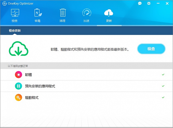 Lenovo G50-80，第五代intel新登場