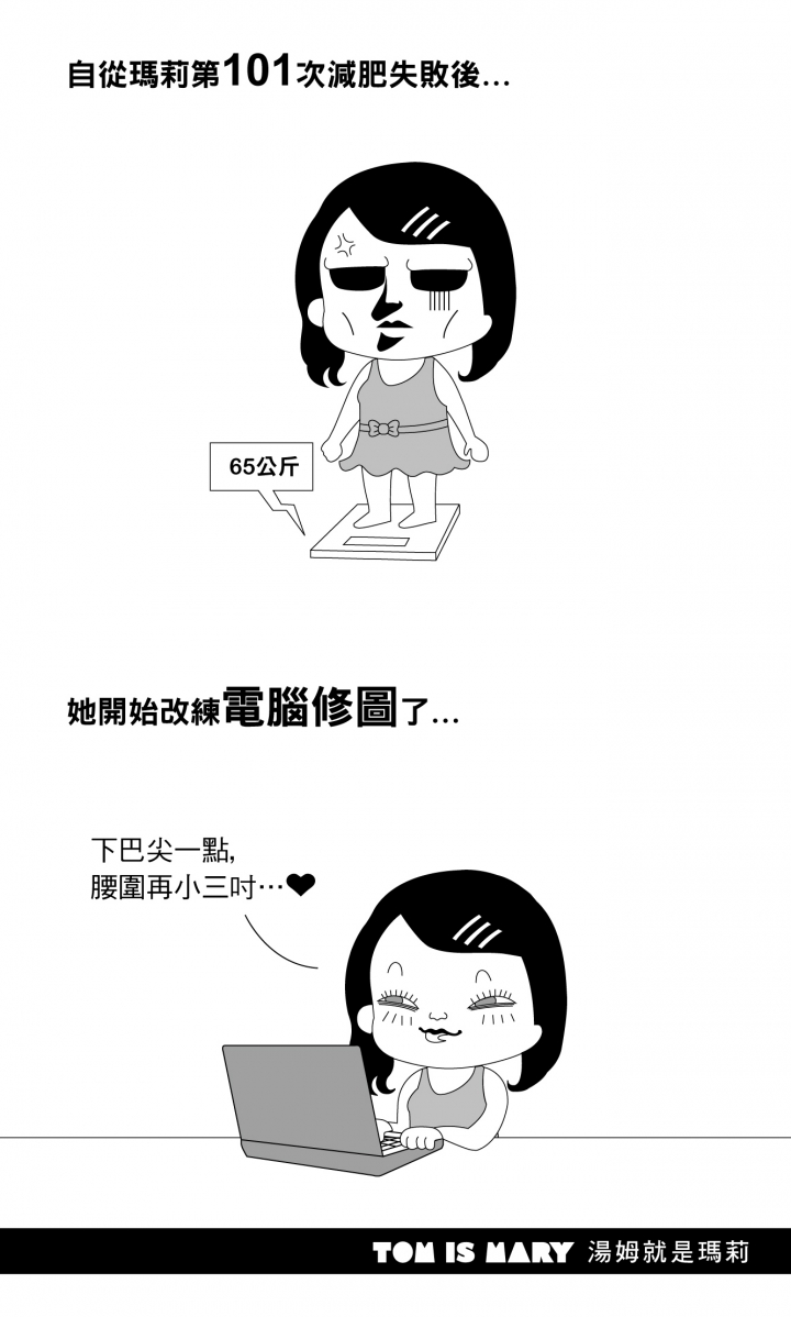用修的比較快...