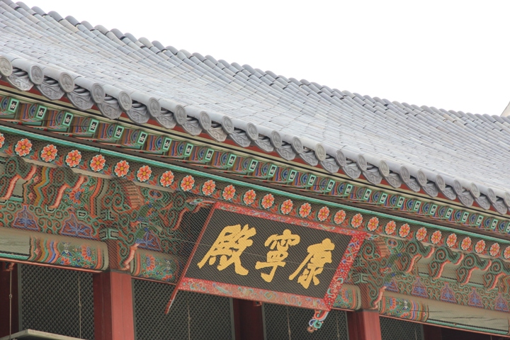 玩 瘋 韓 國 賞 雪 五 日 遊 ( 第 三 日 )