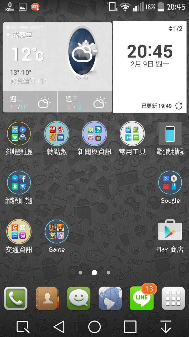 G Pro2 有升Android 5.0後，想換天氣主題的口味..(分享)