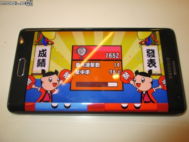 [創世紀 領先先曲體驗會]邊際先曲 緣自Edge