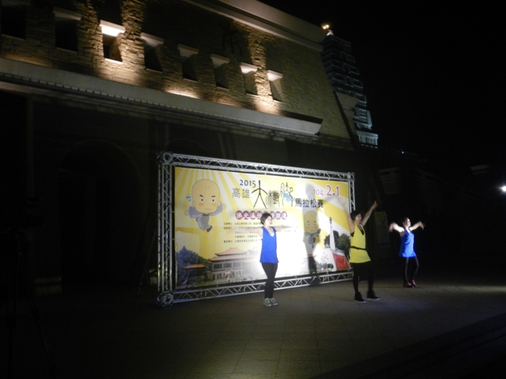 2015佛光溪照．旺情鐵道～高雄大樹腳馬拉松