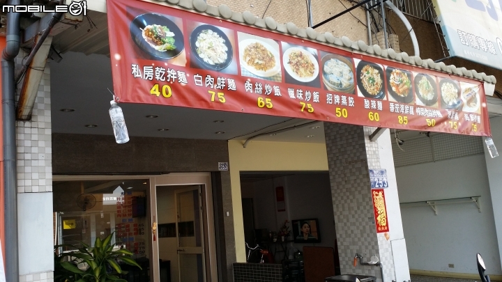 台中位於東興路2段，炒功不錯，很好吃的小吃店