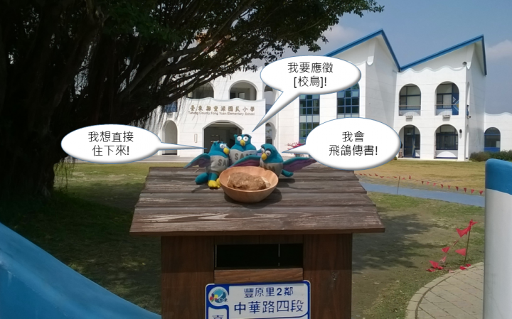 跟著SAM去環島-Day 5