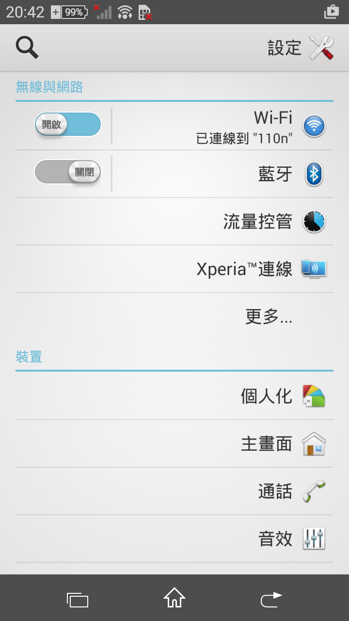 z3c 畫面好像左右顛倒了(已解決了)
