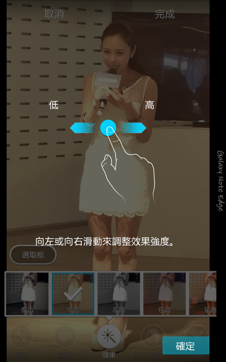 (體驗活動心得)  世界先曲、側動眼界、看得更多、玩得更爽 - Samsung GALAXY Note Edge 創世紀 - 領航先曲體驗會