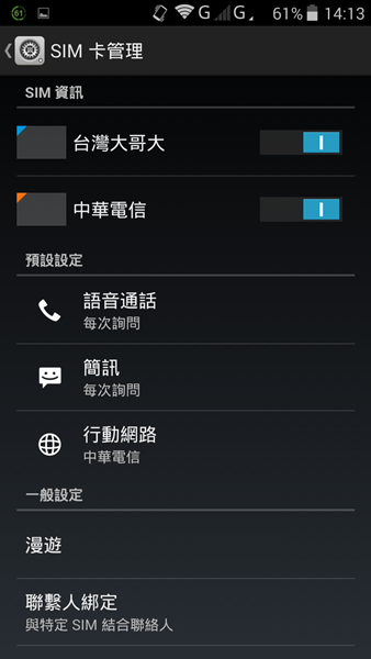 [開箱]平價孝親機BenQ B502
