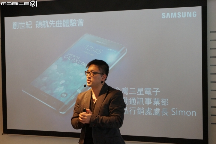 【體驗活動】全面曲動．側轉未來 Samsung GALAXY Note Edge 創世紀。領航先曲體驗會