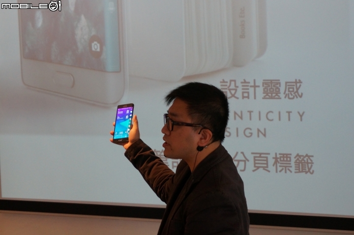 【體驗活動】全面曲動．側轉未來 Samsung GALAXY Note Edge 創世紀。領航先曲體驗會