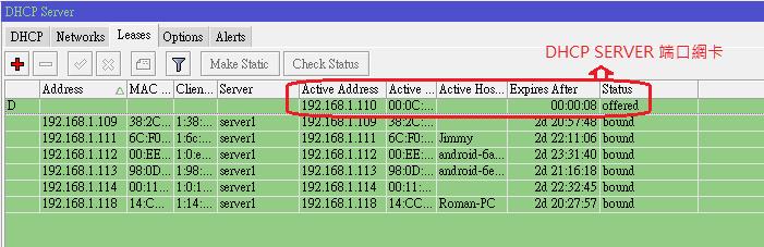 求教 RouterOS DHCP SERVER問題