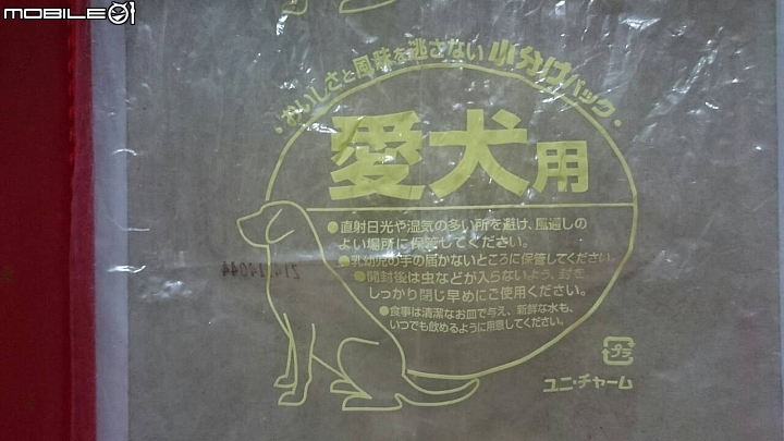 求解:這是哪一牌的狗飼料