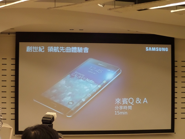 (體驗活動心得)  世界先曲、側動眼界、看得更多、玩得更爽 - Samsung GALAXY Note Edge 創世紀 - 領航先曲體驗會