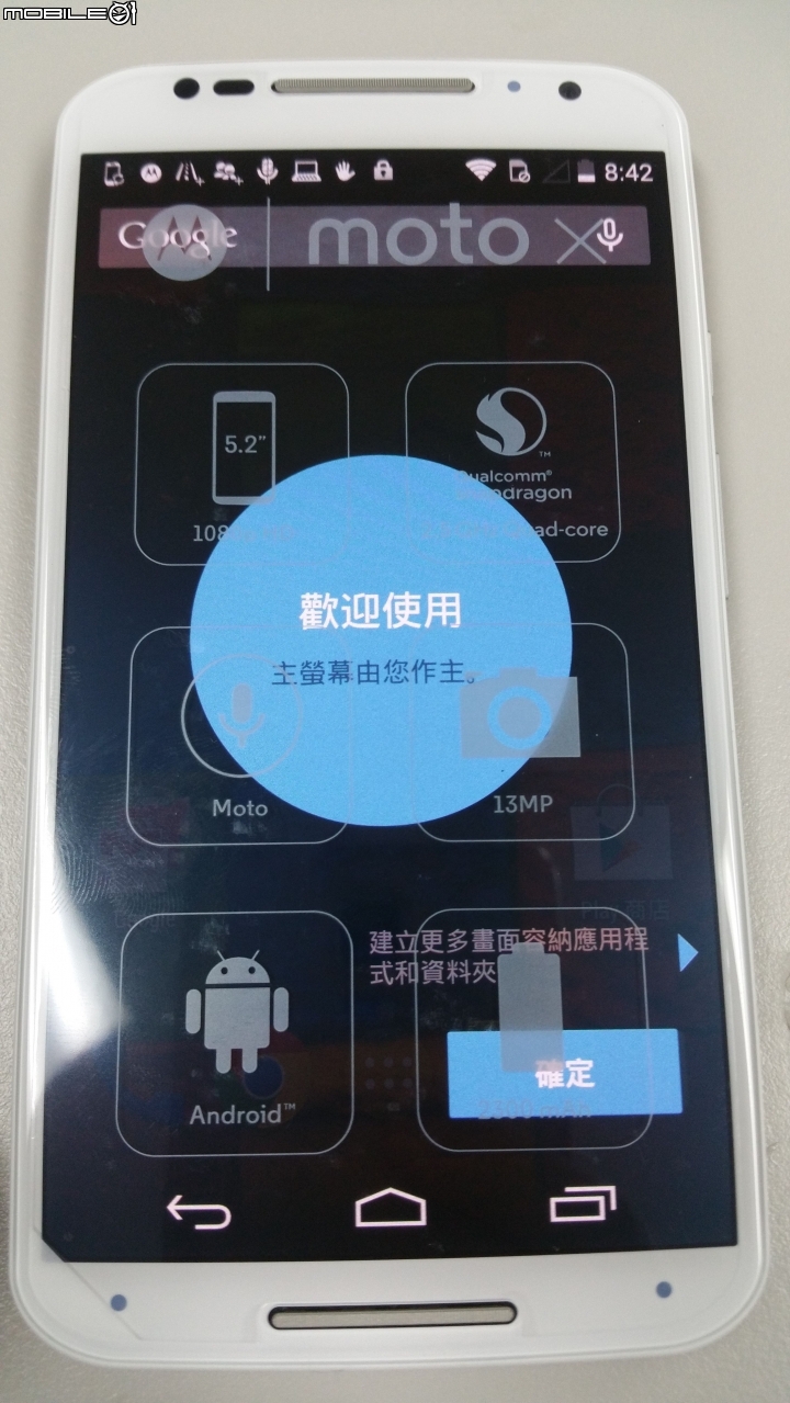 [開箱]MOTOROLA X +1 2ND 2代 竹質背蓋 32G XT1092 歐洲版~