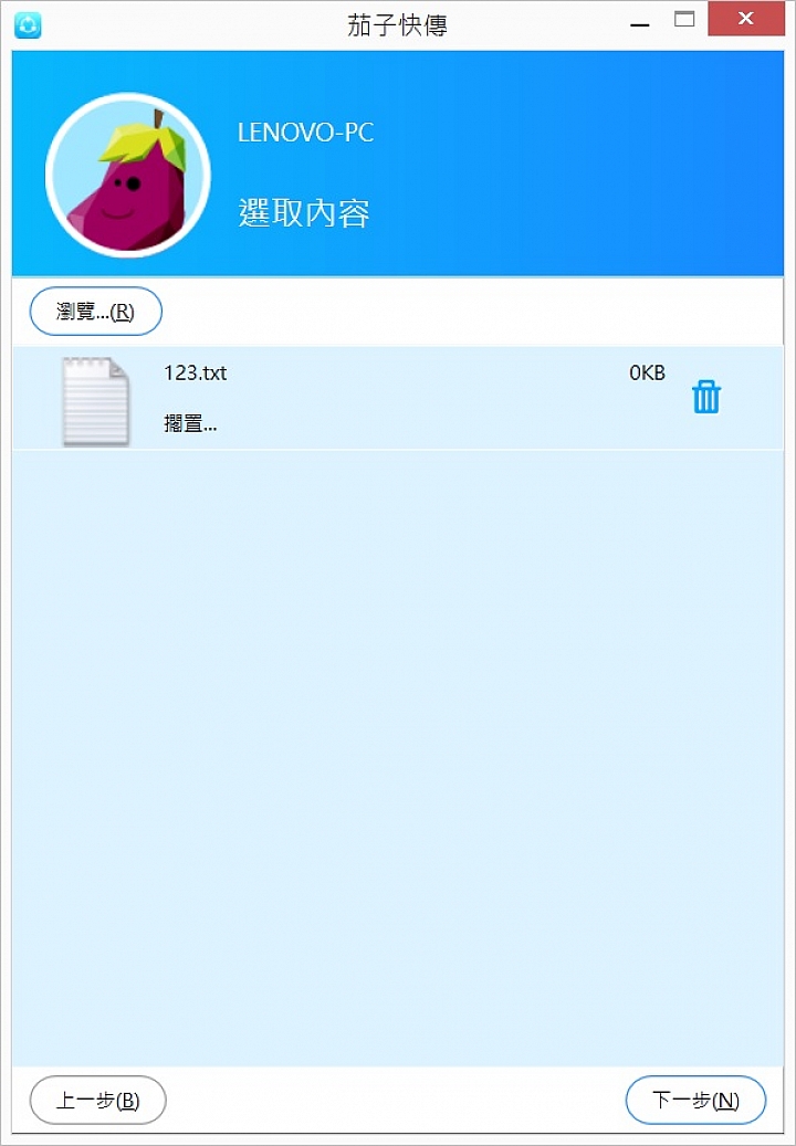 Lenovo G50-80，第五代intel新登場