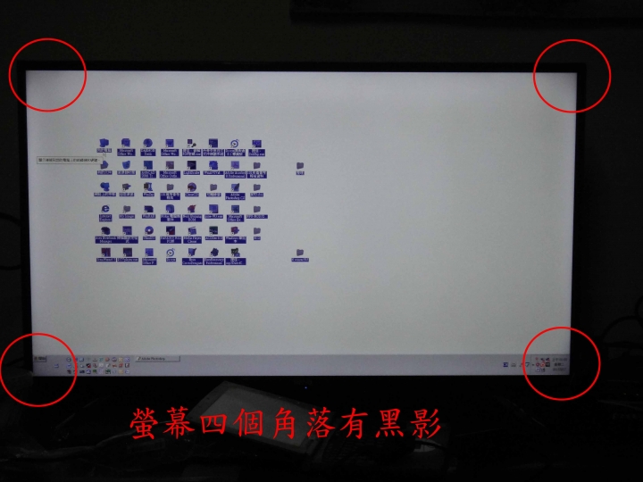Benq 42RH6500 的一些問題？是不是正常？