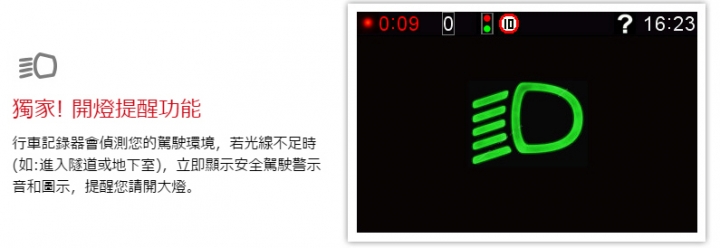 夜視效果非常滿意之PAPAGO GoSafe 318夜視之王...推薦分享