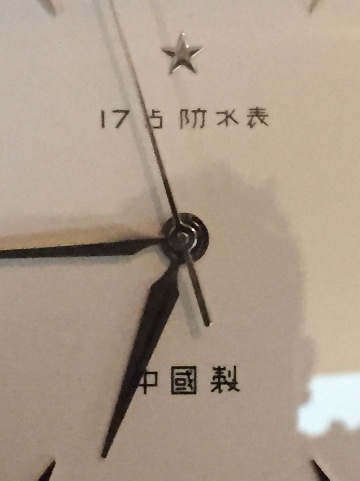 近60年的手錶復刻板